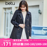 betu百图女装中长款风衣女双排扣大衣新款英伦风长外套JD2101T34 宝蓝色 XS