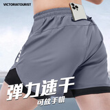 维多利亚旅行者跑步短裤男运动内衬三分田径裤夏季专业马拉松速干二合一健身裤