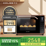 卡士（couss）【国家补贴】750S电烤箱 风炉平炉二合一 蒸汽喷雾 大容量50升 家用多功能烘焙发酵 黑色 50L