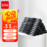 齐心(Comix)60支装 黑色0.5mm中性笔签字笔水笔子弹头拔帽办公文具用品 Q009