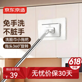 京东京造洗脸巾拖把 懒人夹布迷你免手洗卫生间家用一拖净拖布
