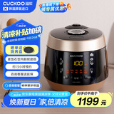 福库（CUCKOO）麦饭石系列家用多功能电饭煲韩国进口不粘内胆高压力煮饭煲锅3升1-3人份CRP-PK0680FG