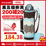膳魔师（THERMOS）大容量儿童FHO不锈钢保温杯 双盖两用直饮带杯套可调节背带便携 黑蓝配色-蝴蝶结 1000ML