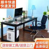 马塞洛（MASAILUO） 电脑桌台式书桌学习桌现代简约电脑台写字桌 黑架+黑板 140*70高74CM加固型