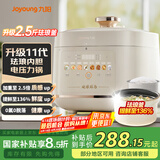 九阳（Joyoung）5L大容量电压力锅高压锅压力煲珐琅内胆电高压煲电饭锅电饭煲智能预约3-5人一煲双胆50H300