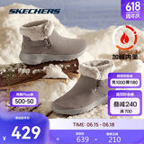 斯凯奇Skechers秋冬绒毛保暖加绒一脚蹬雪地短靴子女耐磨软底缓震鞋子