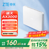 中兴（ZTE）【晴天墙面路由器】AX3000满血WiFi6自研双核芯品质家居别墅ap 主路由Mesh3000M无线速率千兆网口