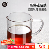 Hero 咖啡杯玻璃咖啡杯泡茶杯咖啡杯牛奶水杯 高硼硅耐热玻璃咖啡杯220ml