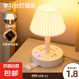 2024新款多功能台灯卧室床头灯小夜灯卧室睡眠灯带插座一体多功能 三色光【3插孔+2USB口】1.8米