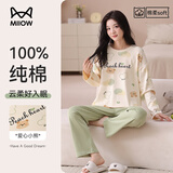 猫人（MiiOW）女士睡衣女春夏薄款2026年新款可外穿女生时尚印花纯棉家居服套装