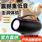 音有【2025新款 | 音乐大战鼓户外音响】便携式无线蓝牙音箱双大喇叭 大功率露营低音炮 柏林之声音响 【炫酷黑】户外便携#大战鼓音响 【官网新款 | 全新正品】