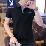 花花公子短袖t恤男夏季男士翻领Polo冰丝衫潮流半袖商务上衣服男装夏装 黑天蓝色 XL