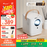 Rigal（瑞格尔）RD-853 投影仪家用音乐投影机超清家庭影院（优酷OS系统 无线投屏 AI语音控制）