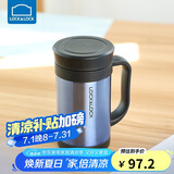 乐扣乐扣（LOCK&LOCK）真空商务保温杯不锈钢带手柄水杯子400mL宝石蓝LHC4030SG