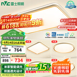 雷士（NVC）吸顶灯智能客厅灯已接入米家APPLED照明灯饰柠梦S舒适光 包安装