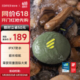 漫步者（EDIFIER）M100 Plus 便携式蓝牙音箱 户外音箱 IPX7级防水 户外露营 森林绿