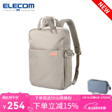 宜丽客（ELECOM）轻便电脑包16英寸off toco双肩包电脑收纳学生书包女性通勤包背包 香槟杏L【可放16英寸mac pro】