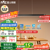 雷士（NVC）一字灯餐厅灯智能全光谱吸顶吊灯高显指长条餐桌雅黑WHDD53F/G-01