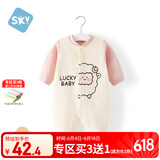 舒贝怡婴儿衣服新生儿连体衣纯棉周岁宝宝爬爬服新春款满月可爱哈衣粉80