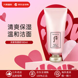 The history of Whoo后洗面奶 拱辰享泡沫洁面乳洁颜膏女士清洁控油祛痘去角质 水妍洗面奶180ml