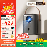 Rigal（瑞格尔）E25 Pro投影仪家用智能投影机家庭影院投影电视（全封闭光机 电动对焦 AI智能语音）