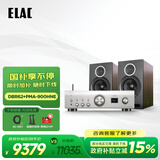 意力（ELAC） Debut Reference DBR62  HIFI音响套装书架箱无源音箱2.0声道专业高保真音响套装 【套装】意力DBR62+PMA-900HNE
