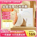 科爱元素小月梳 南方医科大学头部按摩梳头皮按摩器红光梳健发梳玉石梳子经络疏通理疗仪礼物 【礼盒款】玉石小月梳 【礼盒款】金丝玉石丨温润亲肤丨红光养发丨头皮热敷