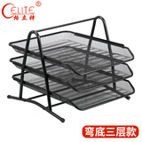 格立特（gelite）金属文件架子多层文件框托盘文件栏文件盘办公桌面收纳文件筐铁资料架整理架 三层/三栏 黑色1个装
