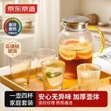 京东京造 凉水壶 耐热耐高温泡茶水杯冷水壶套装1.75L1壶4杯