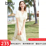 百图betu女装夏季新款连衣裙V领绣花花边拼接X型连衣裙女2403D07 米白 S