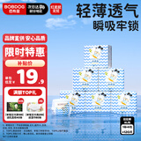 巴布豆（BOBDOG）小波浪拉拉裤XL120片箱装(12-17KG)尿不湿 【品牌直供 安心品质】