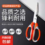 办公剪刀强力合金剪刀德国工艺厨房鸡骨剪家用剪刀多功能办公剪刀 居家裁剪厨房剔骨烧烤用办公剪彩神器 2把