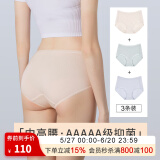 华歌尔（Wacoal）蓝标棉混中高腰抗菌亲肤舒适无痕女三角内裤3条WP0413 豆绿+嫩粉+蓝灰 3条 L （165/95）