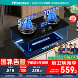 海信（Hisense）S2系列高效定时聚能猛火灶燃气灶台嵌两用5.2KW 70%热效率易清洁铜火盖底座可调节DB33国家补贴20%