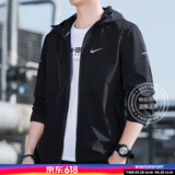 耐克（NIKE）外套男上衣 25春夏季新款运动服休闲透气跑步快干防风衣梭织夹克 DD4747-010/连帽/晒图退10 偏小一码 M (170/88A)