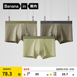 蕉内（Bananain）301P莫代尔内裤男士棉裆7A抗菌冰丝凉感透气运动四角短裤夏季3件 海草绿+果青+军绿 3条 XL