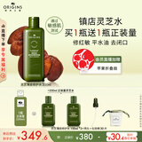 悦木之源（Origins）菌菇水200ml灵芝精华爽肤水化妆品套装补水湿敷保湿喷雾生日礼物