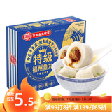 海欣 特级福州鱼丸235g 鱼糜+鳗鱼≥65% 丸子早餐半成品火锅食材 