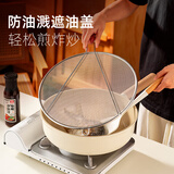 onlycook304不锈钢防油溅锅盖厨房油炸遮油盖子隔油挡油网罩-遮油盖30cm