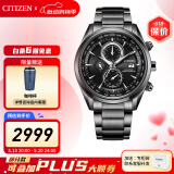 西铁城（CITIZEN）手表 男表光动能电波手表 商务休闲腕表日期显示情人节礼物 23年新品AT8265-81E