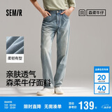 森马（Semir）森柔牛仔牛仔裤男夏季直筒男裤宽松裤子109324124103