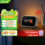 小度智能屏Mini 智能家居控制 个性化睡眠 语音通话 音箱音响 AI大模型  海量音乐