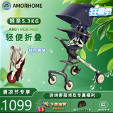 AMORHOME遛娃神器婴儿推车儿童手推车轻便可折叠高景观宝宝小推车溜娃神车 午夜蓝【全包升级+置物包】
