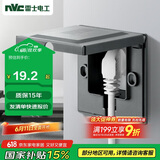 NVC雷士电工 开关插座 嵌入式插座 86型深度可调节 隐藏式插座 16A三孔灰色