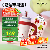 BABLOV花伴森霸气杯大容量保温杯毕业节日礼物多巴胺配色水杯夏季保冷杯 苹果派800ml【陶瓷覆膜内胆】
