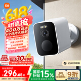 小米室外摄像头BW500电池款 家用监控 门口楼道室内无线摄像头 400万2.5K全彩夜视 防尘防水 双向通话