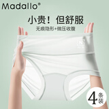 莫代尔【冰丝系列】4条女士内裤冰丝无痕抗菌裆高腰收腹提臀女夏季薄款 【冰丝无痕 高腰收腹】混色 4条 L 【适合100-120斤】