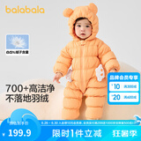 巴拉巴拉童装轻薄羽绒服婴儿外出连体衣冬装宝宝爬服儿童衣服男童女童 橙黄31373 90cm