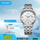 西铁城（CITIZEN）手表男日韩表光动能日显白表盘钢带商务送礼物男友BM7460-88H