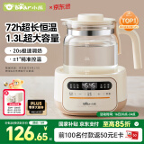 小熊（Bear）恒温水壶 恒温壶婴儿 温奶调奶器冲奶烧水壶热水壶TNQ-N12D2 1.3L